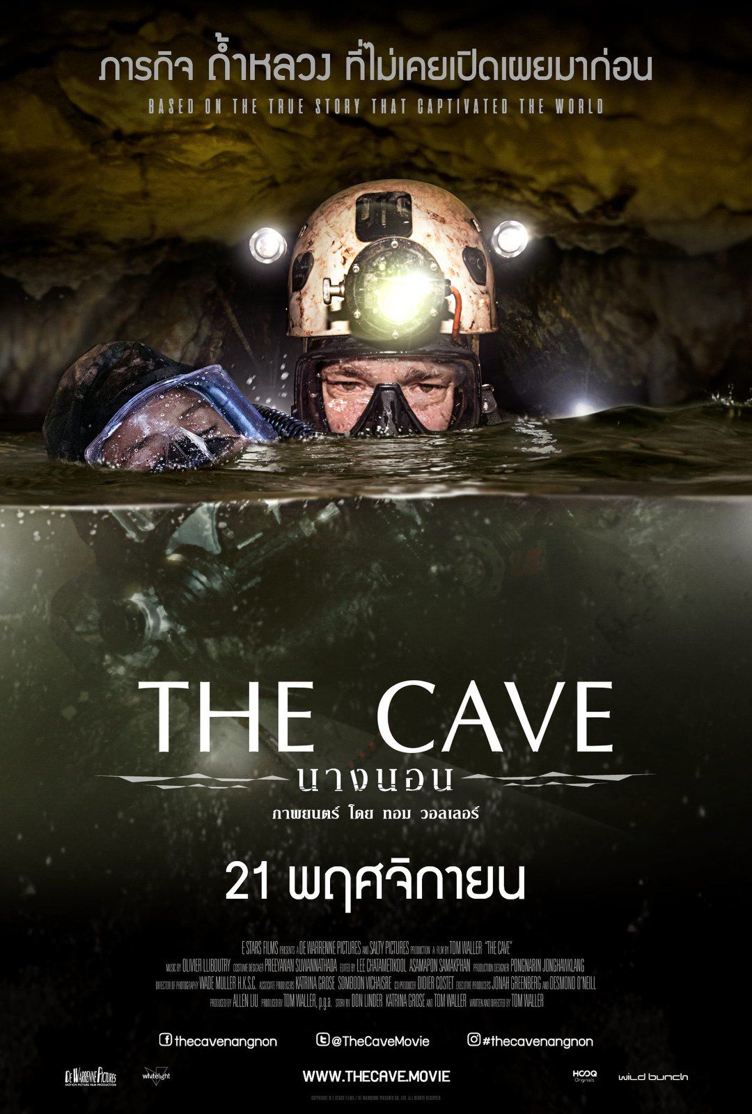 Thai Poster 8